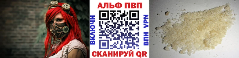 Какие есть наркотики Алзамай COCAIN  Меф мяу мяу  А ПВП  Каннабис 