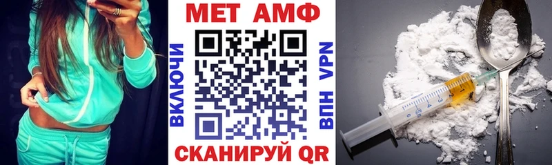 АМФ VHQ  Алзамай 