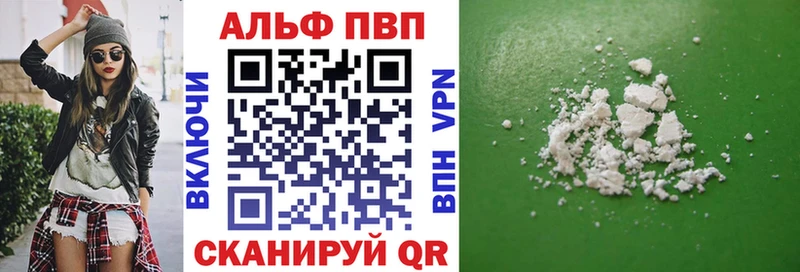 Alfa_PVP крисы CK  Алзамай 
