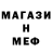 МДМА молли Kor Ogurka
