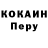 Первитин пудра DekraMasey
