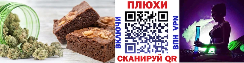 Canna-Cookies марихуана  сколько стоит  Алзамай 