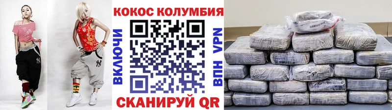 Cocaine Эквадор Алзамай