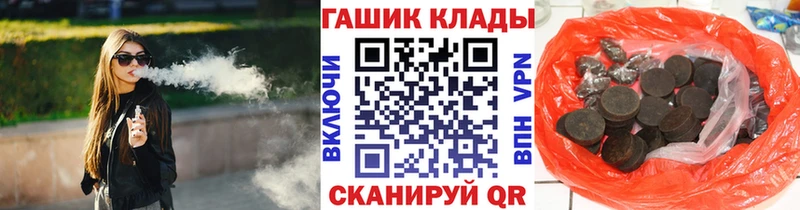 ГАШИШ Ice-O-Lator  МЕГА ТОР  Алзамай 