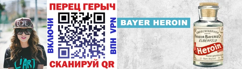 Героин герыч  Алзамай 
