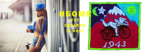 трава Семикаракорск