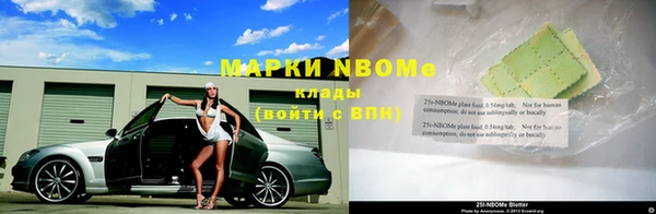 кокаин Алексеевка