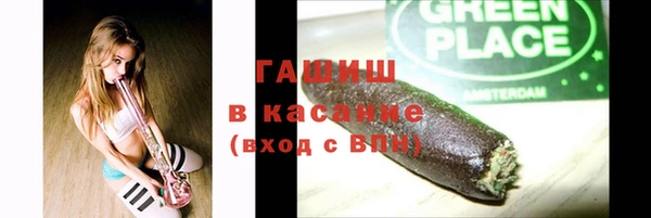 кристаллы Алексин