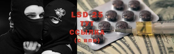 кристаллы Алексин