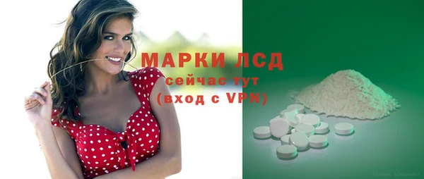 кристаллы Алексин