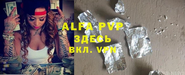 кристаллы Алексин