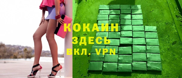 кокаин Алексеевка