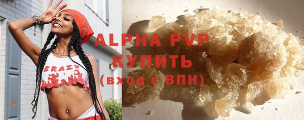 кристаллы Алексин