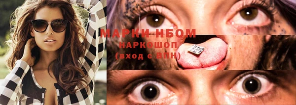 кристаллы Алексин