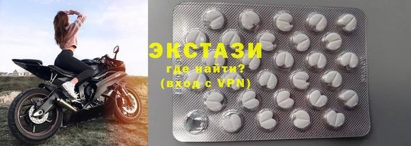 ПСИЛОЦИБИНОВЫЕ ГРИБЫ Алзамай