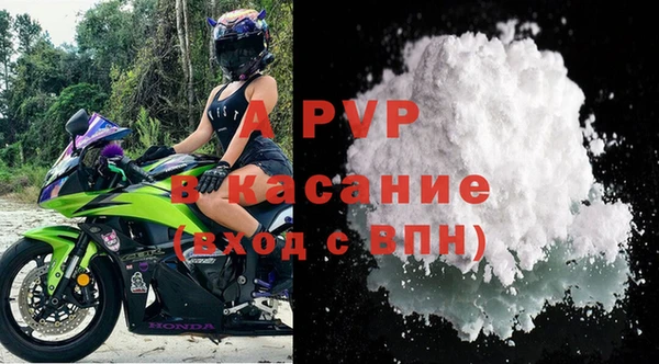 кристаллы Алексин