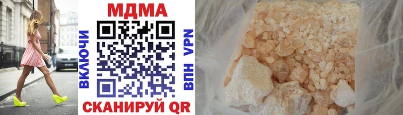 купить   ОМГ ОМГ как зайти  MDMA кристаллы  Алзамай 