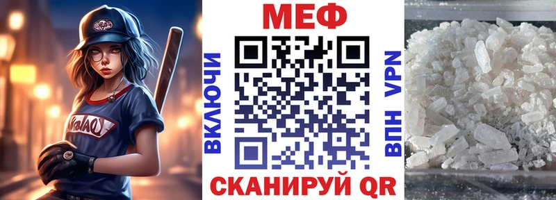 как найти закладки Алзамай МЯУ-МЯУ мука