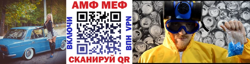 Первитин витя  Алзамай 