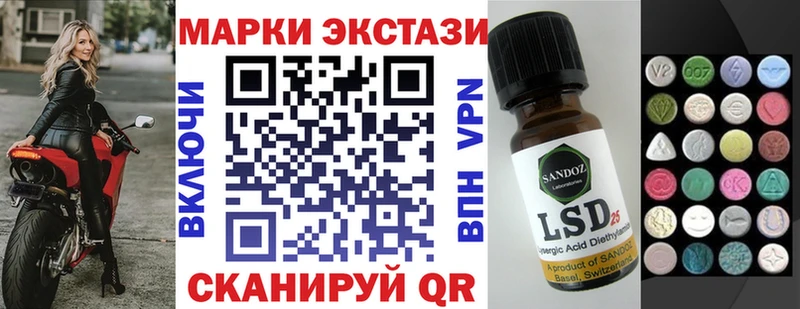 Марки NBOMe 1,8мг  купить наркотики сайты  Алзамай 