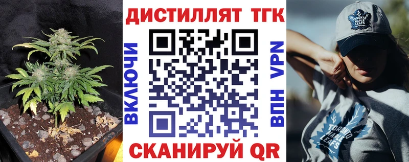 ТГК концентрат  Алзамай 